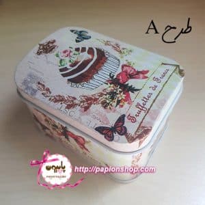جعبه فلزی کاپ کیکی درب خم