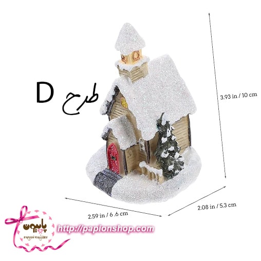 ماکت اماکن شهری چراغدار کریسمسی در شب برفی(وارداتی)