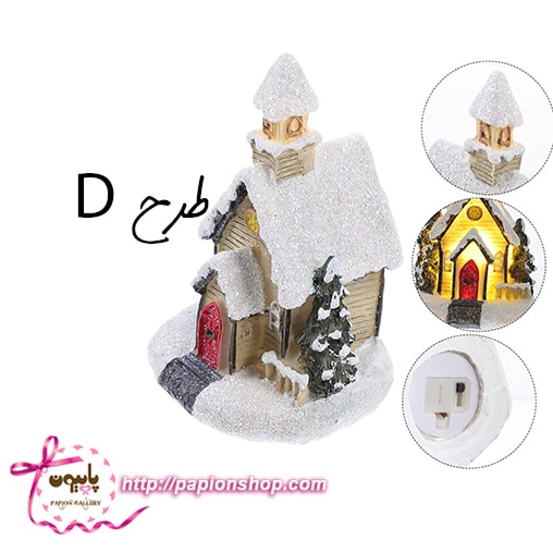 ماکت اماکن شهری چراغدار کریسمسی در شب برفی(وارداتی)