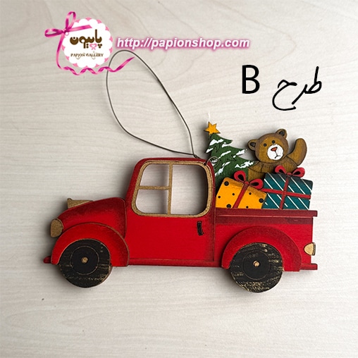 آویز چوبی کریسمسی طرح ماشین
