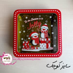 ست سه تایی جعبه فلزی کریسمسی درب طلقی (وارداتی)