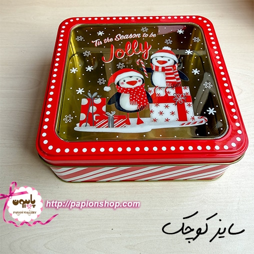 سه سایز جعبه فلزی کریسمسی درب شفاف و طلقی (وارداتی)