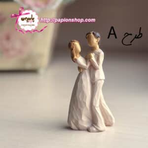 مجسمه های کوچک زوج عاشق در کنار هم (وارداتی)